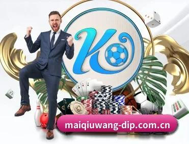 买球网 APP（maiqiuwang）