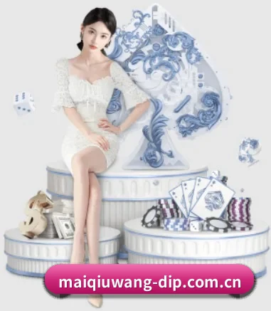 买球网 APP 界面 | maiqiuwang
