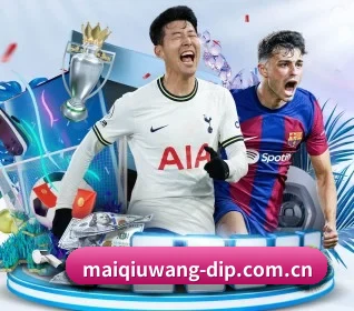 五大体育板块覆盖,从比分到直播全覆盖 | maiqiuwang