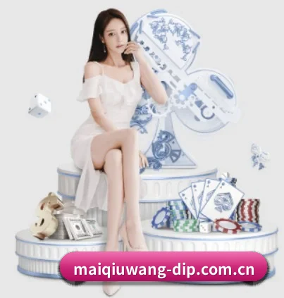 用内容积累长期价值 - maiqiuwang